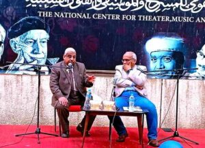 (بدايات المسرح في صعيد مصر).. كتاب جديد للدكتور سيد علي إسماعيل