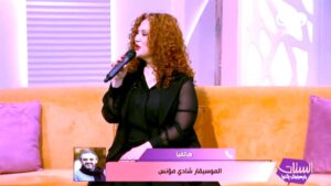 المطرية (لينا شاماميان) تشيد بالموسيقار شادي مؤنس