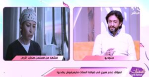 عمار صبري: (صحاب الأرض) قدم صورة واقعية لمعاناة قطاع غزة