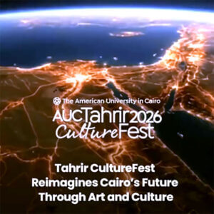 (نسمة محجوب) توجه رسالة سلام للعالم بالموسيقى فى افتتاح موسم مهرجان التحرير الثقافي بالجامعة الأمريكية