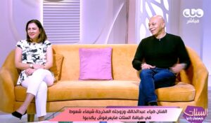 "ضياء عبد الخالق": فقدان الأحباب يترك أثرًا طويل الأمد في نفس الإنسان