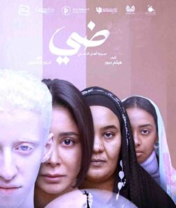 بدء ترتيبات حفل افتتاح (مهرجان المركز الكاثوليكي المصري للسينما)