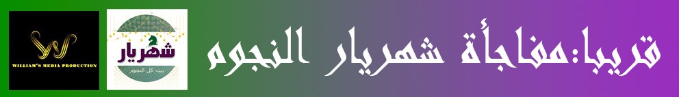 إعلان بجانب البانر