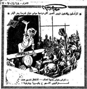 في ذكرى صلاح جاهين .. كيف جسدت رسومه مشاعر المصريين الوطنية