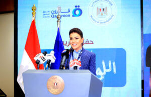 وزيرة التضامن الاجتماعي، تكرم (جومانا مراد) ضمن أبطال مسلسل (اللون الأزرق)