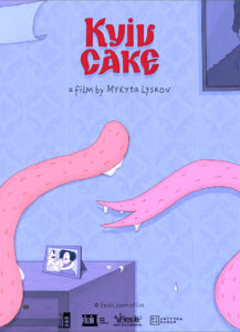 (مهرجان الإسكندرية للفيلم القصير) يعلن قائمة أفلام التحريك المشاركة في الدورة الـ 12