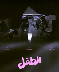 مسابقة خاصة تحمل اسم (خيري بشارة) بـ (مهرجان الإسكندرية للفيلم القصير)