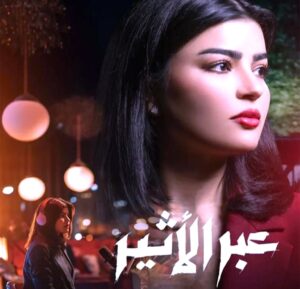 على (روتانا): 6 مسلسلات سعودية وخليجية وتركية جديدة، و4 برامج جديدة