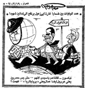 في ذكرى صلاح جاهين .. كيف جسدت رسومه مشاعر المصريين الوطنية