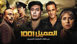 بطولات الجيش والشرطة.. ماتزال عصية على صناع الدراما