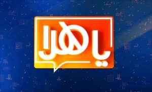 على (روتانا): 6 مسلسلات سعودية وخليجية وتركية جديدة، و4 برامج جديدة