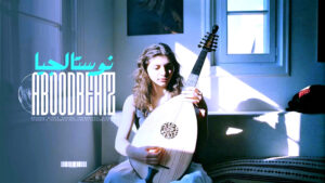 مدحت الكاشف يكتب: مسافر إلى الماضي: نوستالجيا (الفنون الراقية) قبل إعلان موتها إكلينيكيا