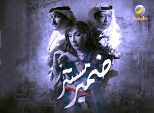 على (روتانا): 6 مسلسلات سعودية وخليجية وتركية جديدة، و4 برامج جديدة