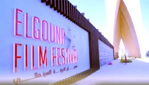 (سيني جونة) تفتح باب التسجيل للدورة التاسعة من لدعم إنتاج الأفلام