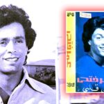 سر اعتراض الرقابة على أغنية (رغم حداثة سنك) لـ (عمر فتحي) والمحذوف منها!