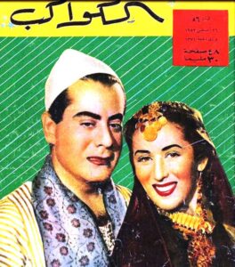 رحيل (ليلي الجزائرية) التى تم محاكمة فريد الأطرش بسببها، وأعجب بها عبد الوهاب