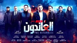 بطولات الجيش والشرطة.. ماتزال عصية على صناع الدراما