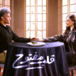 (قلب مفتوح).. نموذج هزيل للميني دراما (Mini series) التي ترسخ للسطحية!