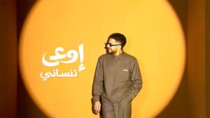 (محمد حماقي) يعود بقوة إلى الساحة الغنائية بألبوم (سمعوني)