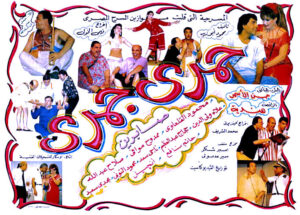 رحيل الموسيقار (علي سعد) أبرز القامات الموسيقية في مصر والوطن العربي