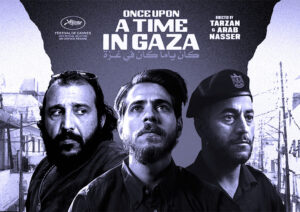 حفل توزيع (جوائز النقاد للأفلام العربية) بمدينة كان الفرنسية