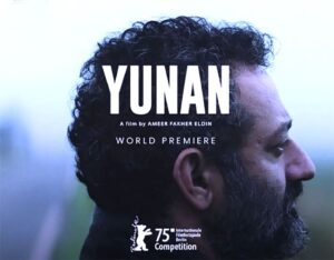 قائمة المرشحين للنسخة العاشرة من (جوائز النقاد للأفلام العربية السنوية)