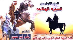 كمال زغلول يكتب: البنية الثقافية والإبداع الشعبي(19).. (الثلاثي القبيح)