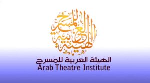 عصام السيد يكتب: في إمارة المسرح (3).. (الشارقة): بيت للشيوخ وأمل للشباب