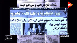 الدكتور (محمد أبو الغار): الإمام الأكبر (جاد الحق) له موقف تاريخي تجاه أطفال الأنابيب