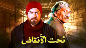 قائمة المرشحين للنسخة العاشرة من (جوائز النقاد للأفلام العربية السنوية)