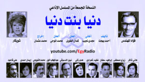 نبيل الدسوقي.. (المغفلين) أعادوه للمسرح، وبيرم التونسي سبب (شهرته)، و(ليالي الحلمية) وراء انتشاره!