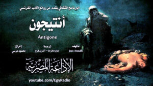 (البرنامج الثقافي).. 69 عاما من الثقافة الرفيعة والفن الراقي