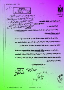 حكايتي مع الإعلام وصناع الاعلام (41).. بإذن مسبق من (أنس الفقي)
