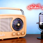(البرنامج الثقافي).. 69 عاما من الثقافة الرفيعة والفن الراقي