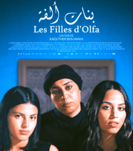 الإيطالي (فينشينزو بونيو) أول الحاصلين على جائزة Gamechanger من مركز السينما العربية