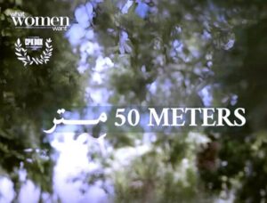 يمنى خطاب تعبر (50 متر) نحو المجد.. وأول جائزة دولية تكلل رحلة الفيلم