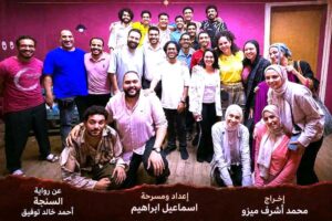 عصام السيد يكتب: دحديرة (المسرح الجامعي) !