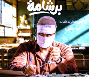علي عبد الرحمن يكتب: (حرية الرأي).. وحرية العقيدة والإعلام!