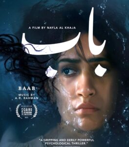 الموسيقار العالمي (أي. آر. رحمان) يحضر عرض فيلم (باب) مهرجان روتردام