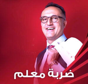 قنوات الشركة المتحدة تقدم تغطية خاصة لبطولة (كأس العالم)
