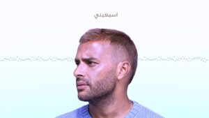 رامي صبري يطلق أغنيات ألبومه الجديد (القمر)