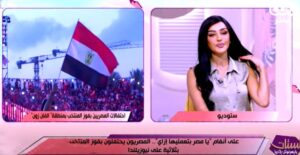 (خالد عصام): الشعب المصري حول (يا مصر بتعمليها إزاي) إلى عنوان للفرح