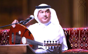 في عيد ميلاده .. تعرف على الأغنية التى تمنى (محمد عبده) أن تكون أغنيته