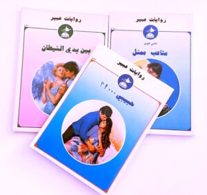 أحمد صبحي يكتب: (الحلم) الذى بدأ من شاشة صغيرة (4).. كان (الفن) يمر في أرواحهم!
