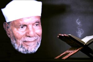 الشيخ (الشعراوي).. بعيون الفنان عمر الشريف
