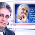 حين ينكسر ظهر الأب.. حكاية فقدٍ غيّرت معنى حياة (إكرامي)