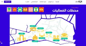 (جرش) يكتب فصلاً جديدًا في رحلته الرقمية.. موقع إلكتروني جديد يواكب الدورة الأربعين