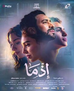 في بورصة Cinema Track: (صقر وكناريا) يحلق بالصدارة.. و7 Dogs يطارد في الوصافة