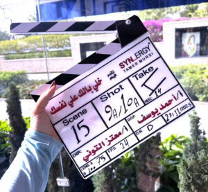 (خلي بالك من نفسك).. فيلم يجمع السقا وياسمين عبد العزيز في مغامرة كوميدية مشوقة