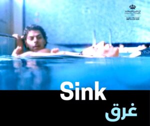 بـ 3 أفلام وجائزة 10 آلاف دولار.. ART تفرض حضورها في مهرجان عمّان السينمائي